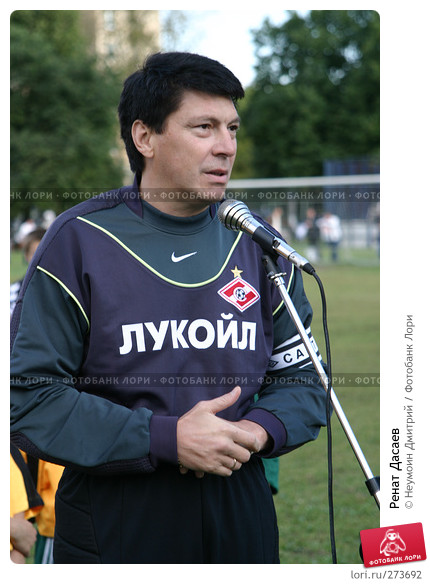 達薩耶夫(1957年生俄羅斯足球守門員)