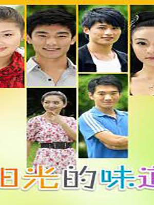 李宗霖(中國內地男演員) 李宗霖(中國內地男演員)