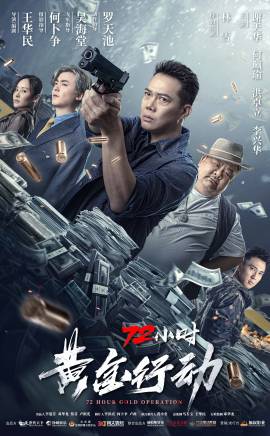 王瑞琦 王瑞琦
