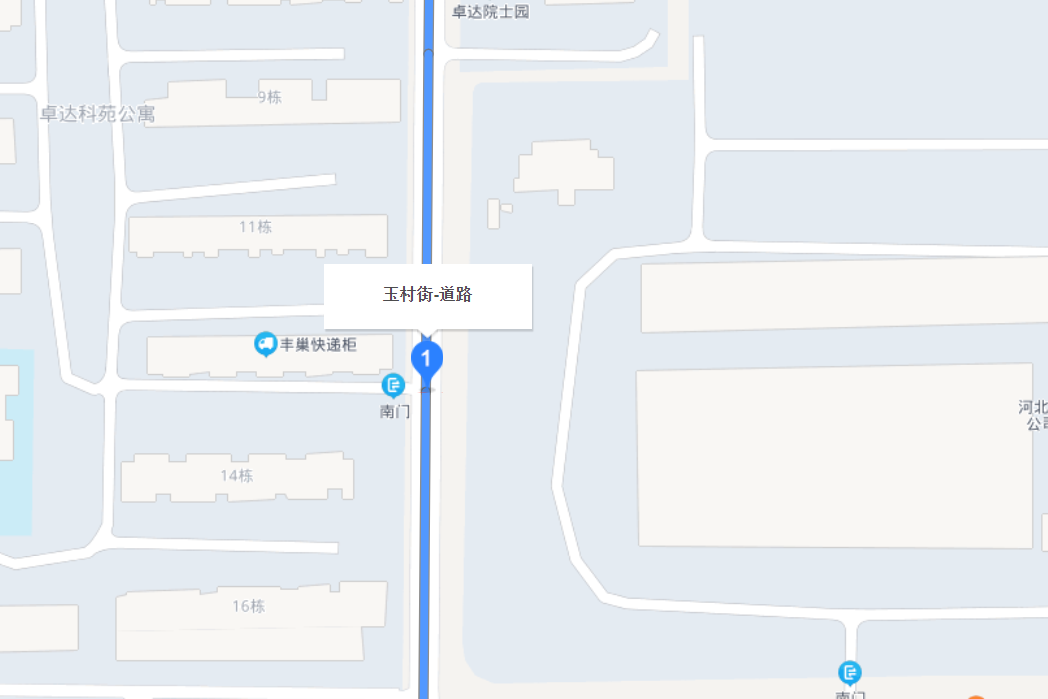 玉村街 玉村街