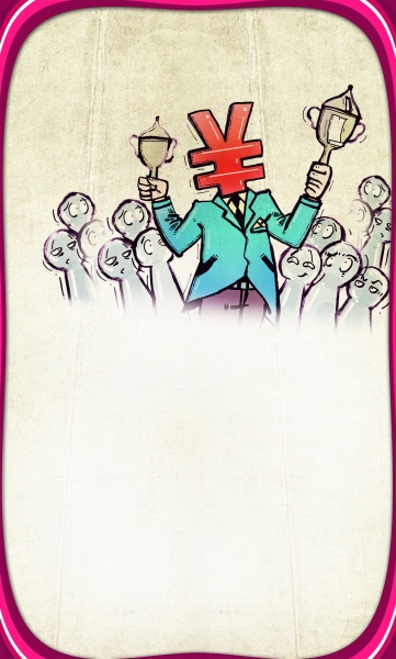 “中華脊樑”漫畫
