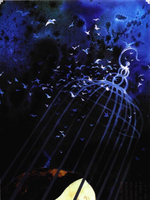 千機(《浮生物語》登場角色) 千機(《浮生物語》登場角色)