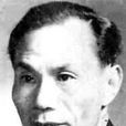 周達明(上海電影製片廠總攝影師) 周達明(上海電影製片廠總攝影師)