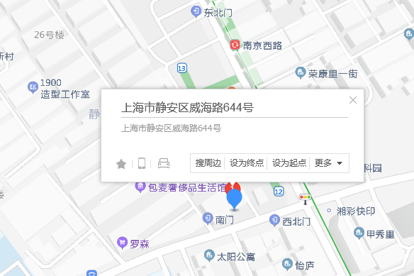威海路644號 威海路644號
