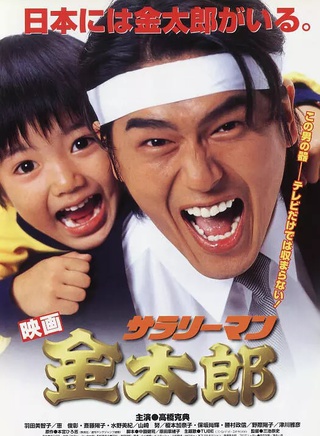 YOUNG JUMP YOUNG JUMP