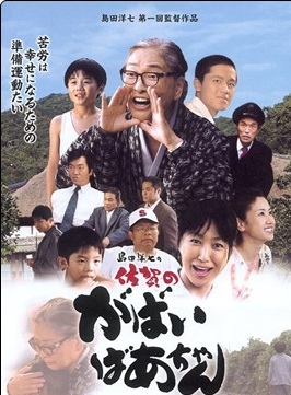 高島禮子 高島禮子