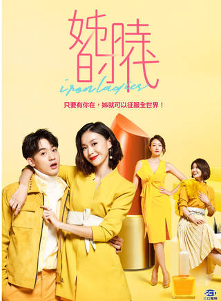 宋偉恩 宋偉恩