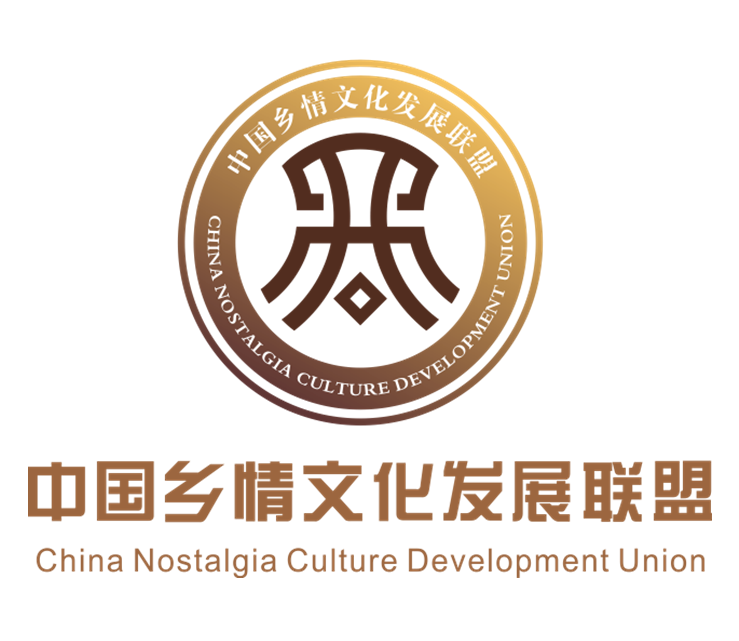 中國鄉情文化發展聯盟