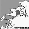 水俁市 水俁市