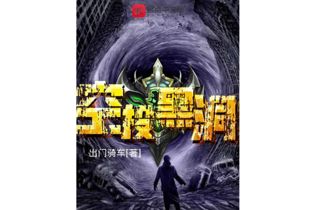 空投黑洞 空投黑洞