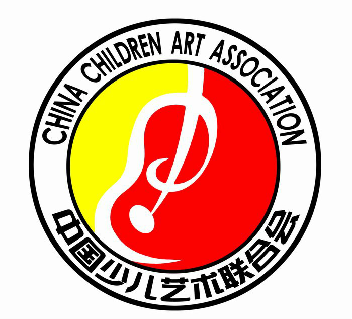 中國少兒藝術聯合會