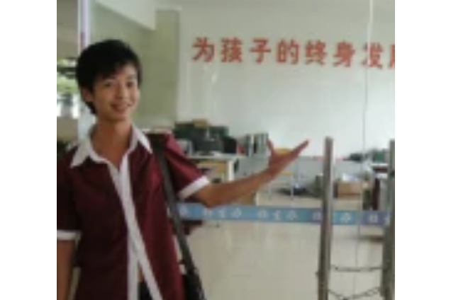 官志和 官志和