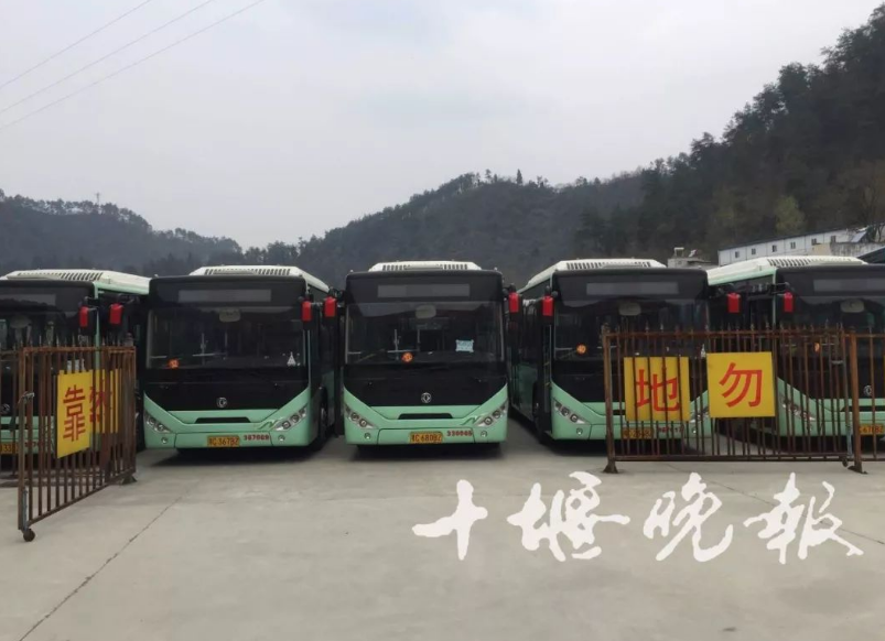 十堰公交17路 十堰公交17路