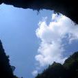 後坪天坑群 後坪天坑群