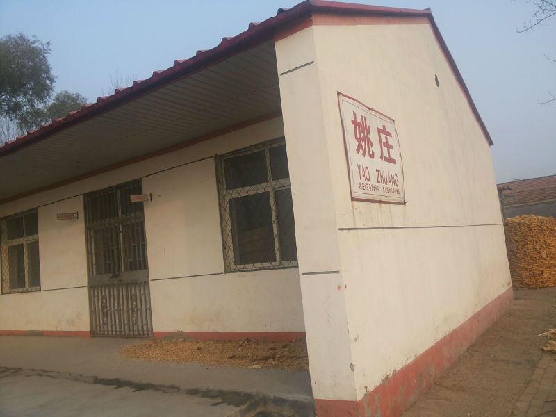 姚莊村(河北省滄州市南皮縣馮家口鎮下轄村) 姚莊村(河北省滄州市南皮縣馮家口鎮下轄村)