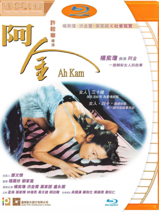 楊紫瓊