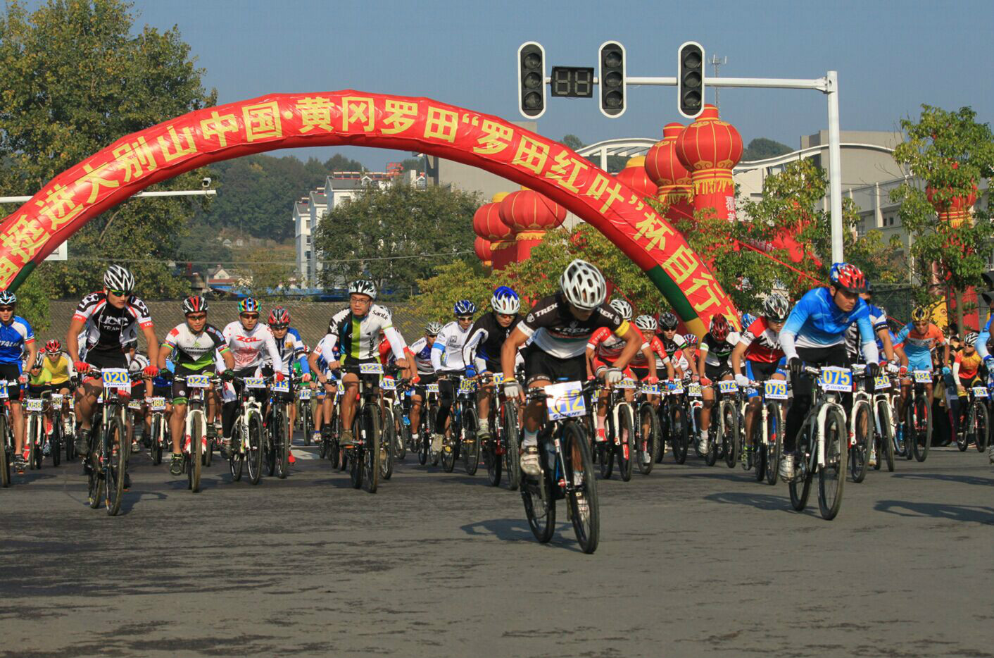 中國（黃岡羅田）挺進大別山腳踏車賽