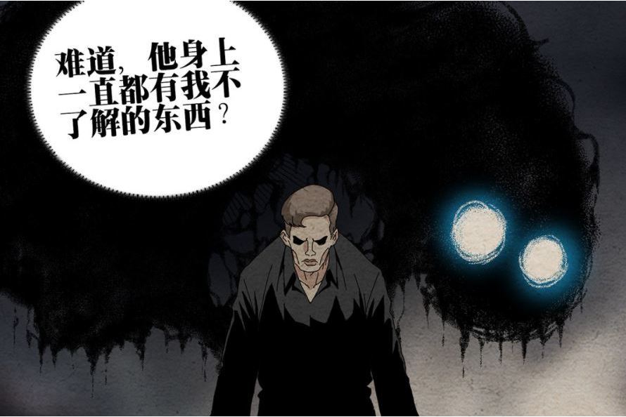 老張(中國漫畫《一人之下》及其衍生作品中的角色)