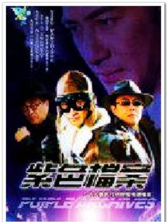 曾江(中國香港影視男演員) 曾江(中國香港影視男演員)