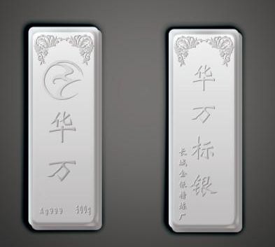 華萬貴金屬 華萬貴金屬