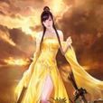 戰神變24 戰神變24