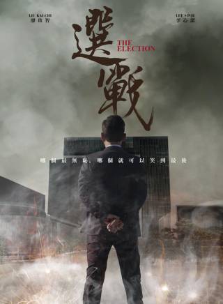 潘燦良 潘燦良