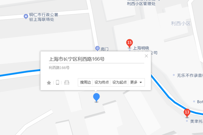 利西路166號 利西路166號