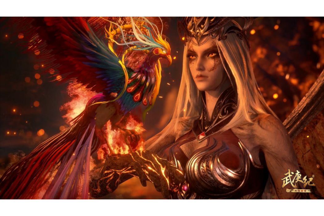 女魃(《武庚紀》中的角色) 女魃(《武庚紀》中的角色)