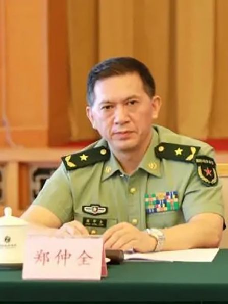 鄭仲全 鄭仲全