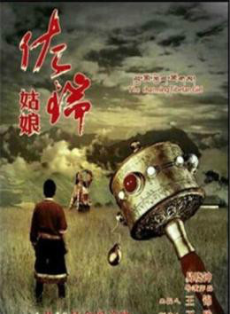 吳晴