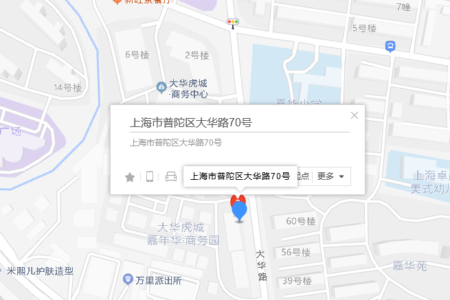 大華路70號 大華路70號
