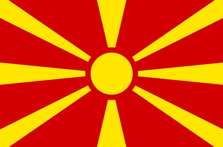 北馬其頓共和國(馬其頓共和國)