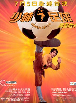 周星馳