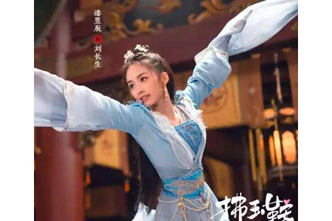 劉長生(電視劇《拂玉鞍》中的女性角色) 劉長生(電視劇《拂玉鞍》中的女性角色)