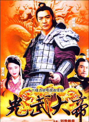 杜志國(中國影視演員)