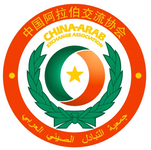 中國阿拉伯交流協會