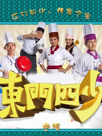 鄒承恩(Jason Tsou) 鄒承恩(Jason Tsou)