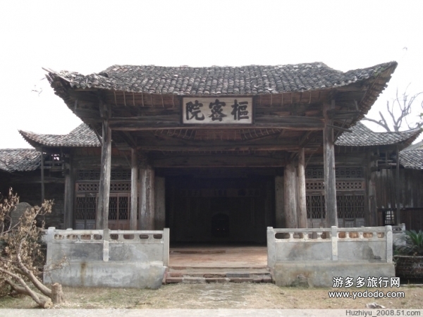 樞密院(中國古代中央機構)