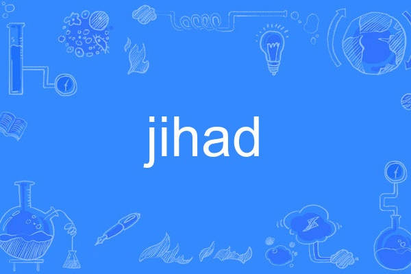 jihad jihad