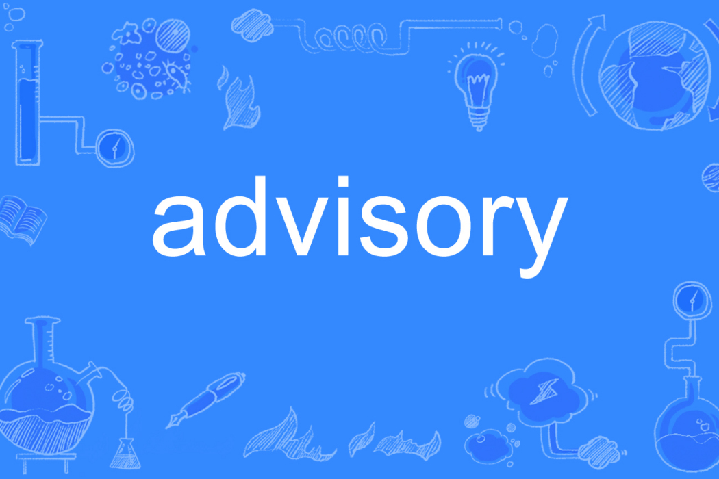 advisory advisory