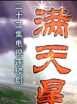 賈乃亮 賈乃亮