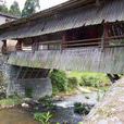 屏南際下村 屏南際下村