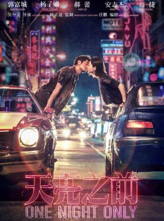 楊子姍 楊子姍