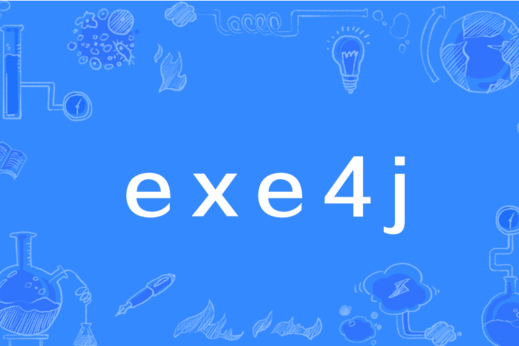exe4j exe4j