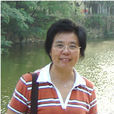 李芹(山東大學教授) 李芹(山東大學教授)