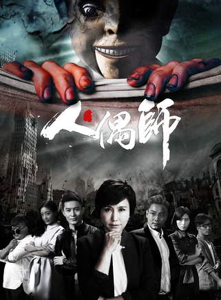王關彭 王關彭
