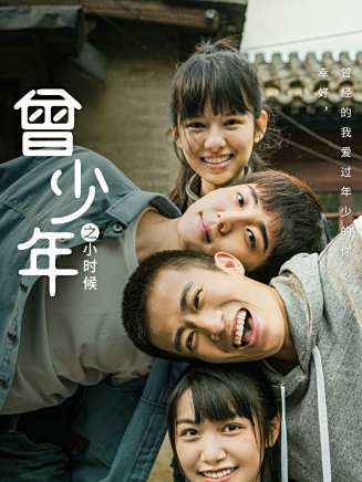 王大為(選角導演) 王大為(選角導演)
