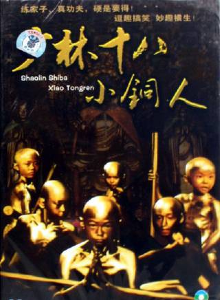 黃家達 黃家達
