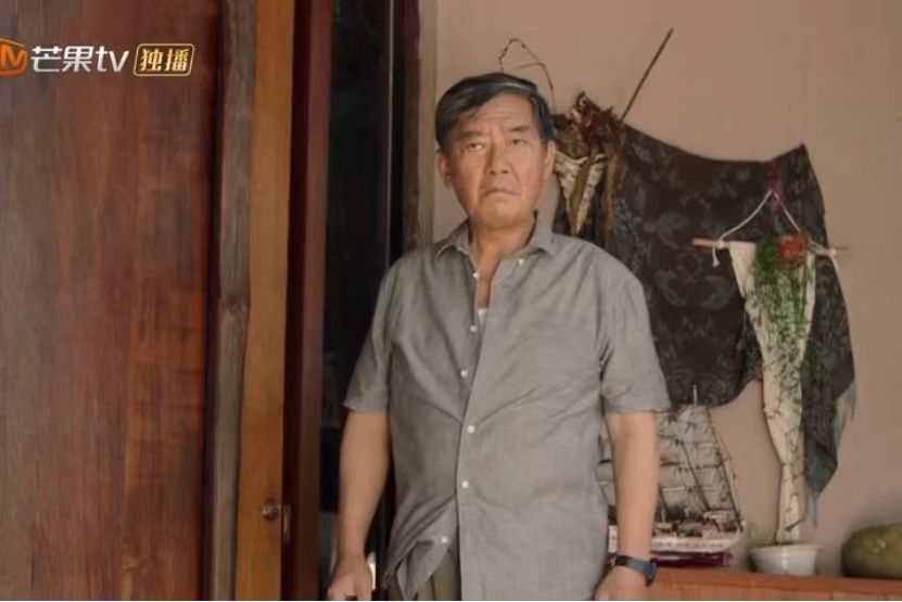 王和平(奇幻浪漫愛情寓言劇《夏日奇妙書》中的角色)