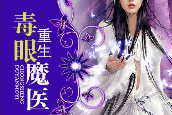 歐陽玥 歐陽玥